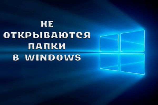 Официальная ссылка на кракен в тор