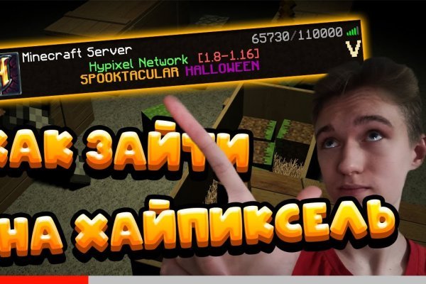 Дарк нет кракен