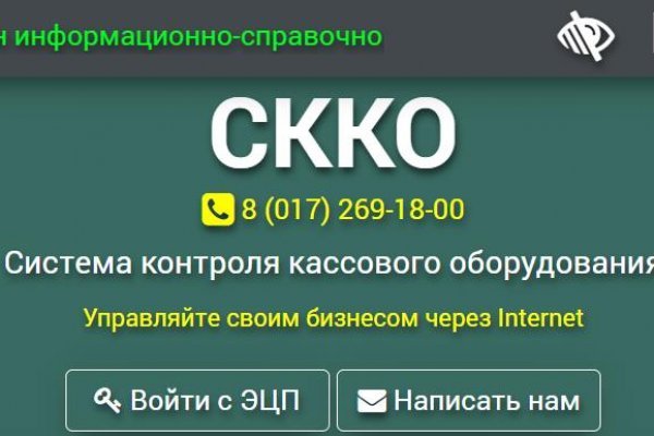 Кракен переходник ссылка