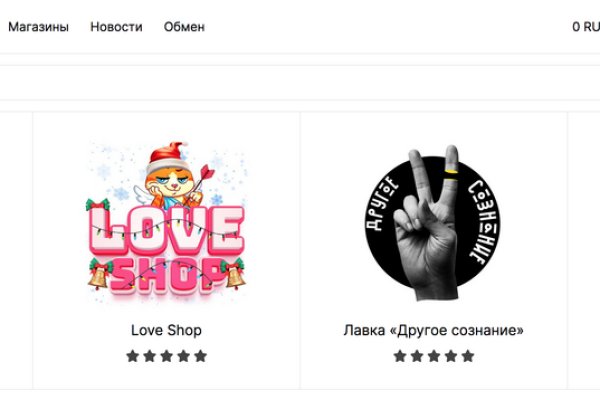 Мега или кракен