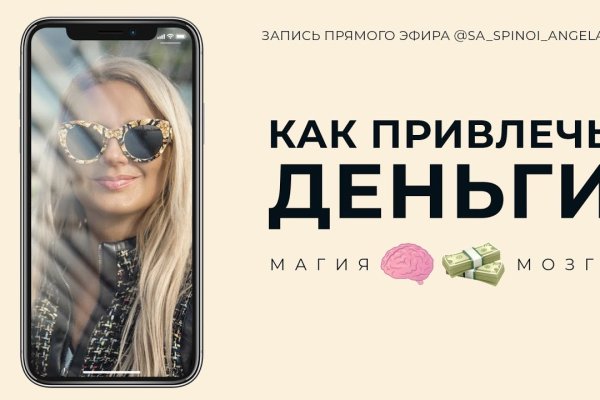 Kraken ссылка зеркало krakentor site