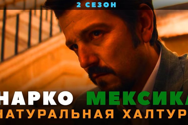 Kraken ссылка tor официальный сайт