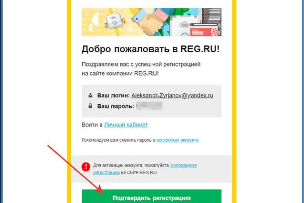 Kraken россия
