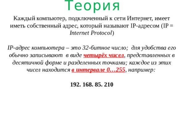 Как восстановить страницу на кракене