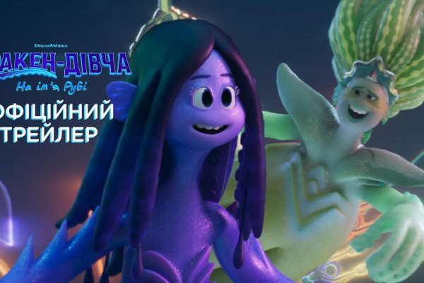 Кракен зеркало сегодня
