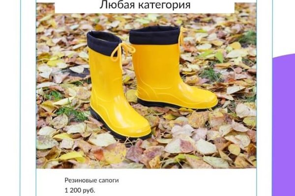 Кракен найти сайт