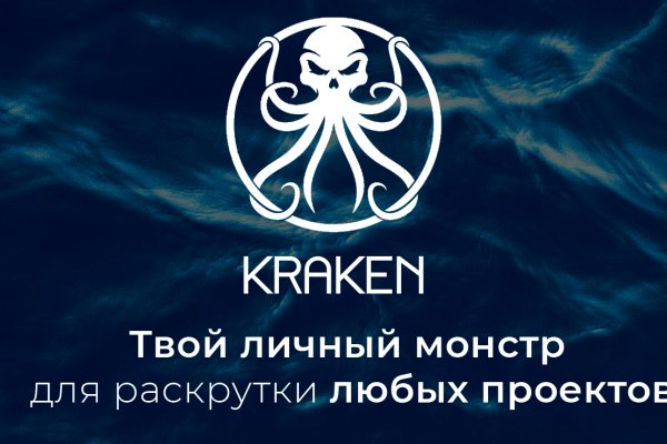 Зеркало kraken kraken16 at kraken16 at