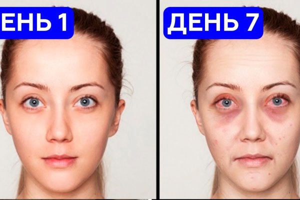 Мега или кракен