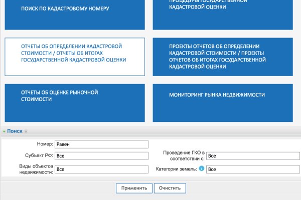 Официальный сайт kraken kraken clear com
