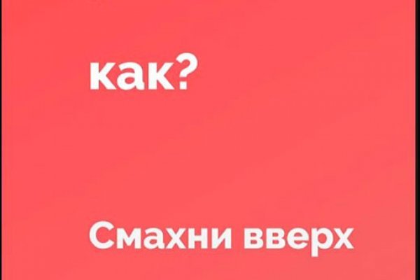 Kraken фейк сайт