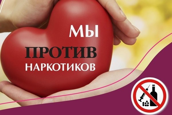 Как зарегистрироваться в кракен в россии