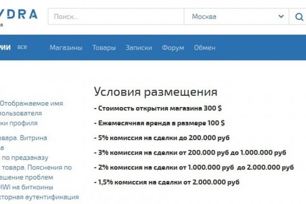 Кракен как войти