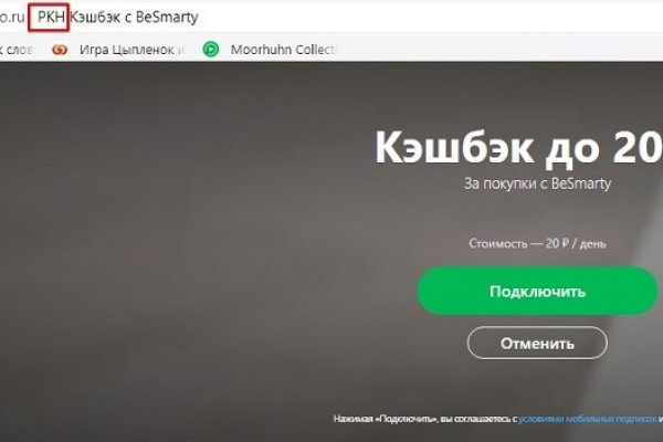 Как зайти на кракен kr2web in