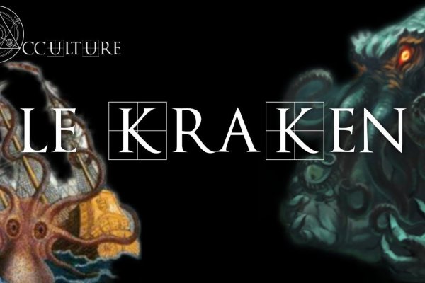 Сайт кракен kraken