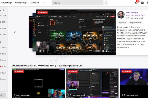 Дарк нет кракен