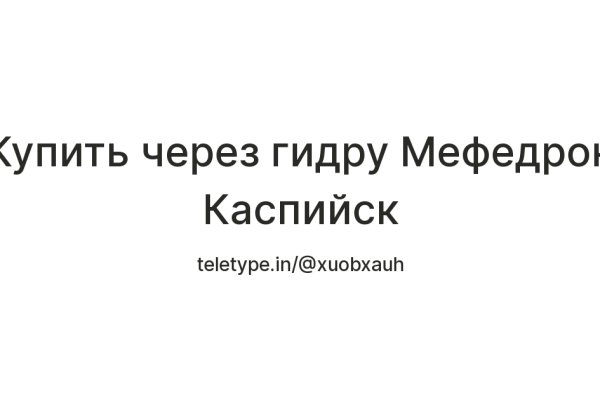 Kraken даркнет маркет