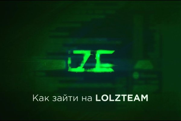 Зайти на кракен