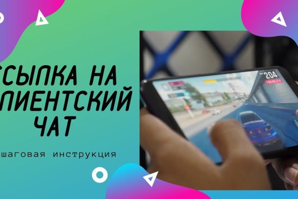 Что с кракеном сегодня сайт